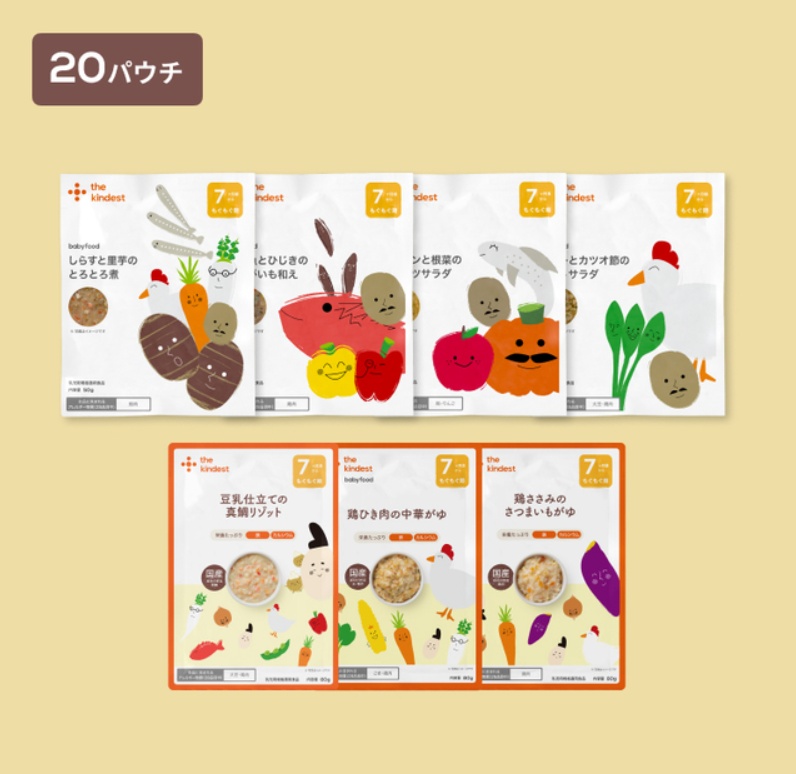 kindest離乳食中期
