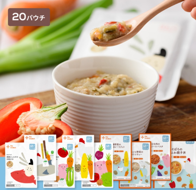 kindest離乳食完了期