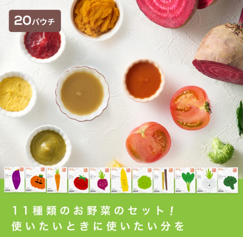 kindest離乳食初期