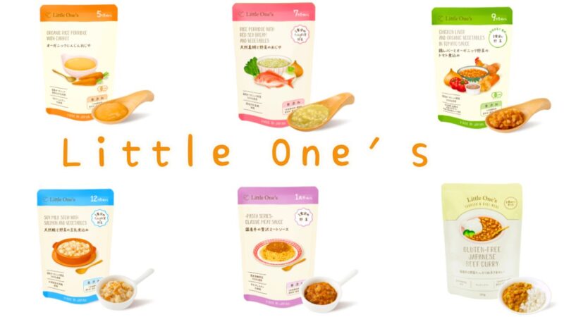 離乳食宅配サービス「リトルワンズ」