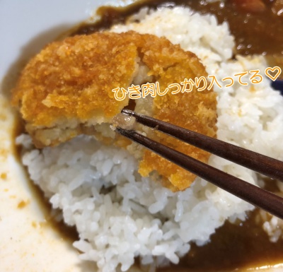 mogumoやさいの旨みがギュッとつまったチキンカレー