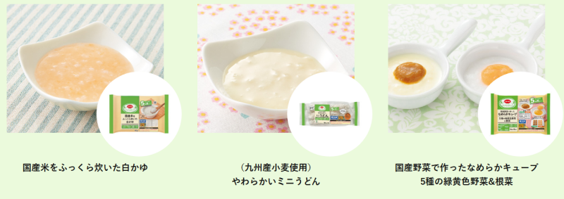 コープのうらごしシリーズは繊維物が豊富