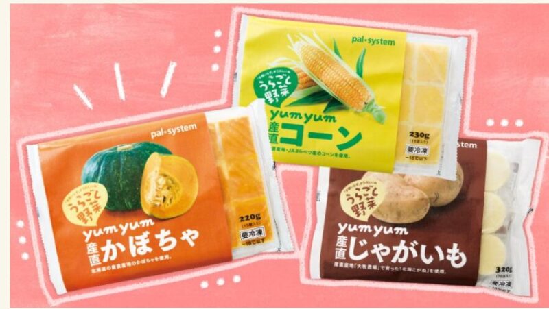 裏ごし済みがうれしいパルシステムのyumumシリーズ