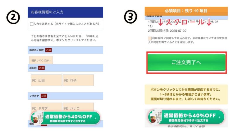 VividTABLEの購入方法