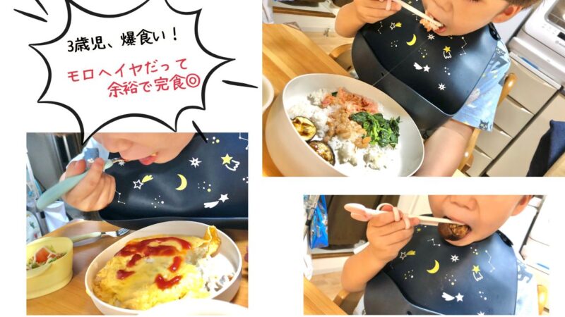 食べチョク ドットミィを食べる3歳児