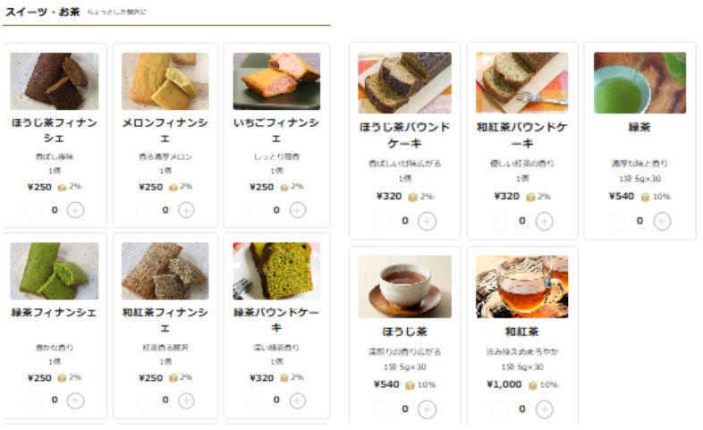 食べチョクドットミィおやつ