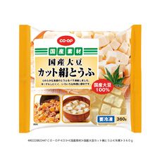 コープ離乳食おすすめ「国産大豆カット絹とうふ」