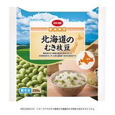コープ離乳食おすすめ「北海道のむき枝豆」