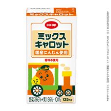 コープ離乳食おすすめ「ミックスキャロット」