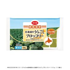 コープ離乳食おすすめ「うらごしブロッコリー」
