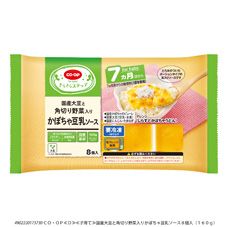 コープ離乳食おすすめ「国産大豆と角切り野菜入りかぼちゃ豆乳ソース」