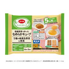 コープ離乳食おすすめ「国産野菜で作ったなめらかキューブ」シリーズ