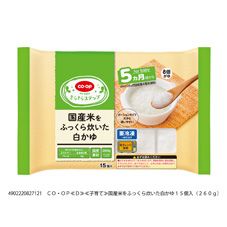 コープ離乳食おすすめ「国産米をふっくら炊いた白かゆ」