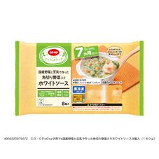 コープ離乳食おすすめ「国産野菜と豆乳で作った角切り野菜入りホワイトソース」